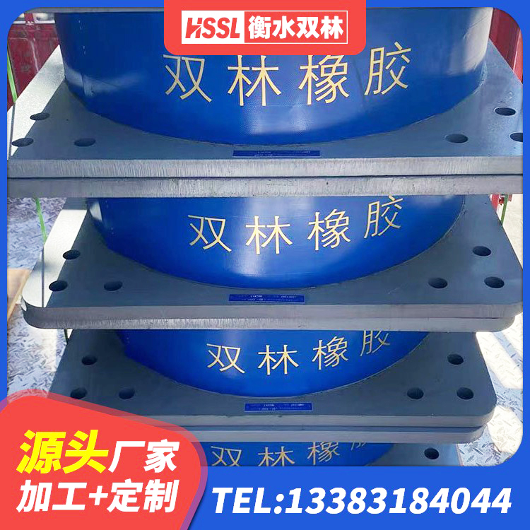 渭南隔振橡胶支座什么价格 渭南LRB1000铅芯支座 渭南铅芯隔震支座价格表 渭南LNR隔震支座什么价格 - 第4张