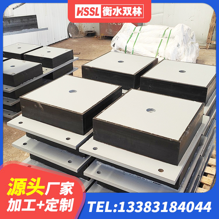 夹江县工程隔震支座源头工厂 夹江县铅芯橡皮支座多少钱 夹江县LRB隔震支座1200生产厂家 夹江县建筑橡胶抗震支座生产厂家