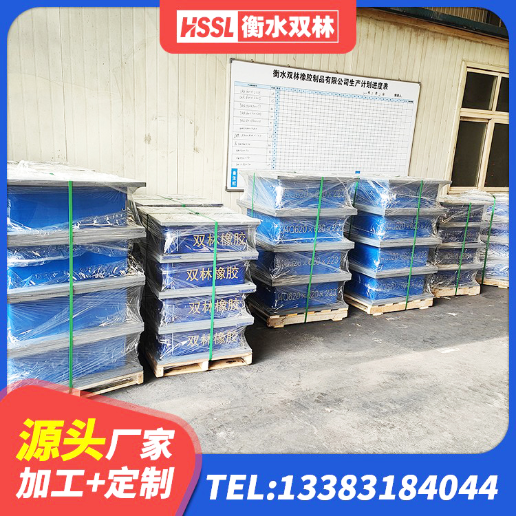 渭南LNR400橡胶支座 渭南建筑抗震式隔震支座定制厂家 渭南LNR1200建筑隔震橡胶支座 渭南LRB700铅芯橡胶隔震支座什么价格 - 第7张