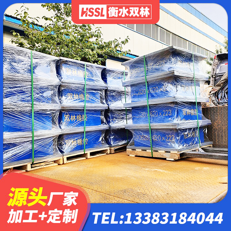 渭南隔振橡胶支座什么价格 渭南LRB1000铅芯支座 渭南铅芯隔震支座价格表 渭南LNR隔震支座什么价格 - 第10张