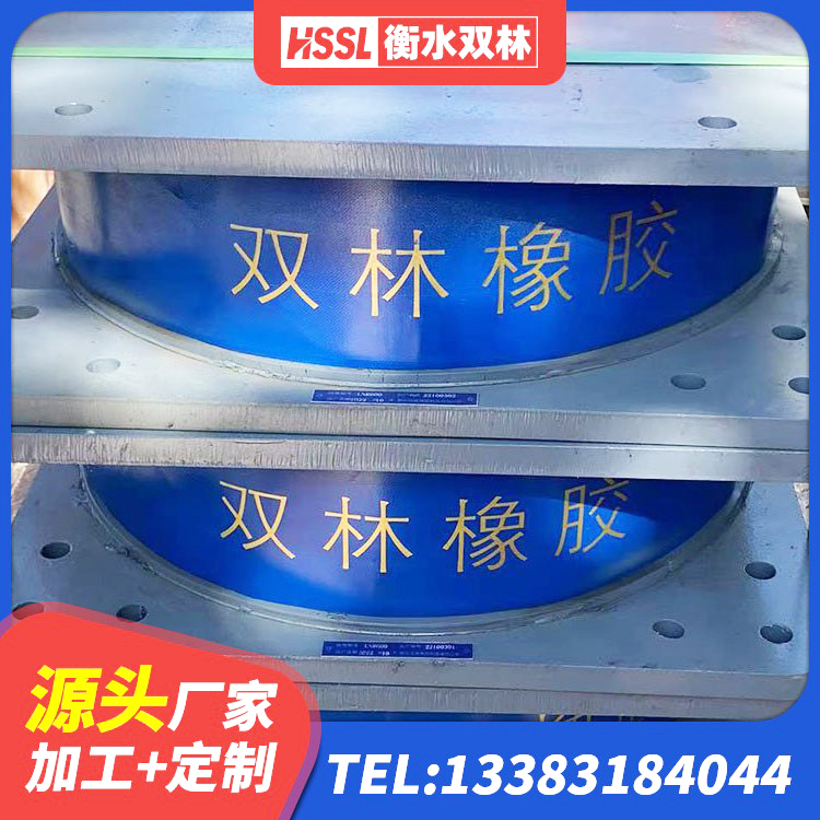 渭南新型隔震支座 渭南LNR隔震支座1300 渭南有铅芯隔震支座什么价格 渭南400的抗震支座厂家 - 第2张