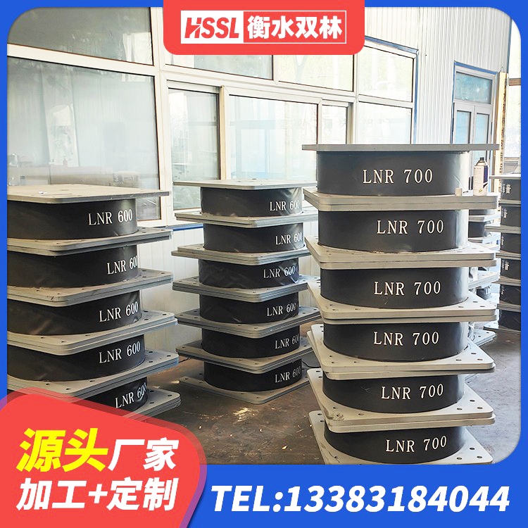 渭南小型隔震支座什么价格 渭南楼房建筑隔震支座厂家 渭南房屋建筑减隔震支座厂家 渭南隔震支座LRB500源头工厂 - 第1张