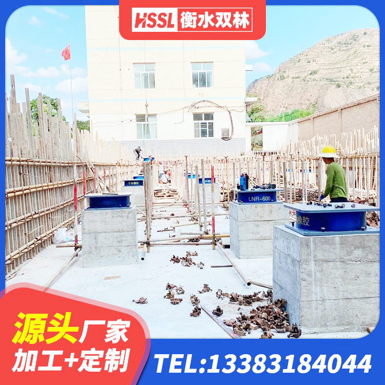 渭南建筑高阻尼减隔震支座源头工厂 渭南建筑高阻尼橡胶隔震支座HDR源头工厂 渭南LNR橡胶隔震支座1200源头工厂 渭南楼梯抗震支座源头工厂 - 第7张