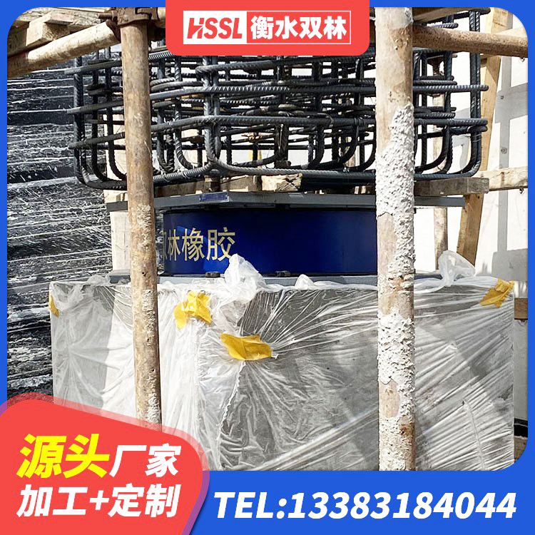 渭南建筑高阻尼铅芯橡胶隔震支座厂家 渭南房屋减隔震支座 渭南建筑高阻尼支座HDR源头工厂 渭南HDR1100高阻尼橡胶隔震支座 - 第2张