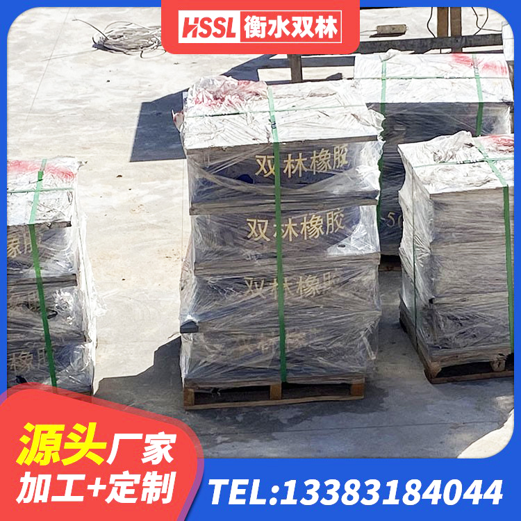 渭南LNR500隔震支座 渭南减震支座源头工厂 渭南隔震层支座生产厂家 渭南固定型抗震支座工厂生产厂家 - 第10张