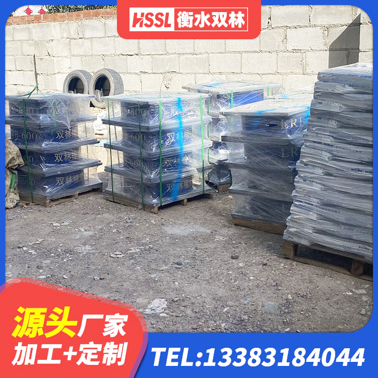 渭南隔振橡胶支座什么价格 渭南LRB1000铅芯支座 渭南铅芯隔震支座价格表 渭南LNR隔震支座什么价格 - 第2张