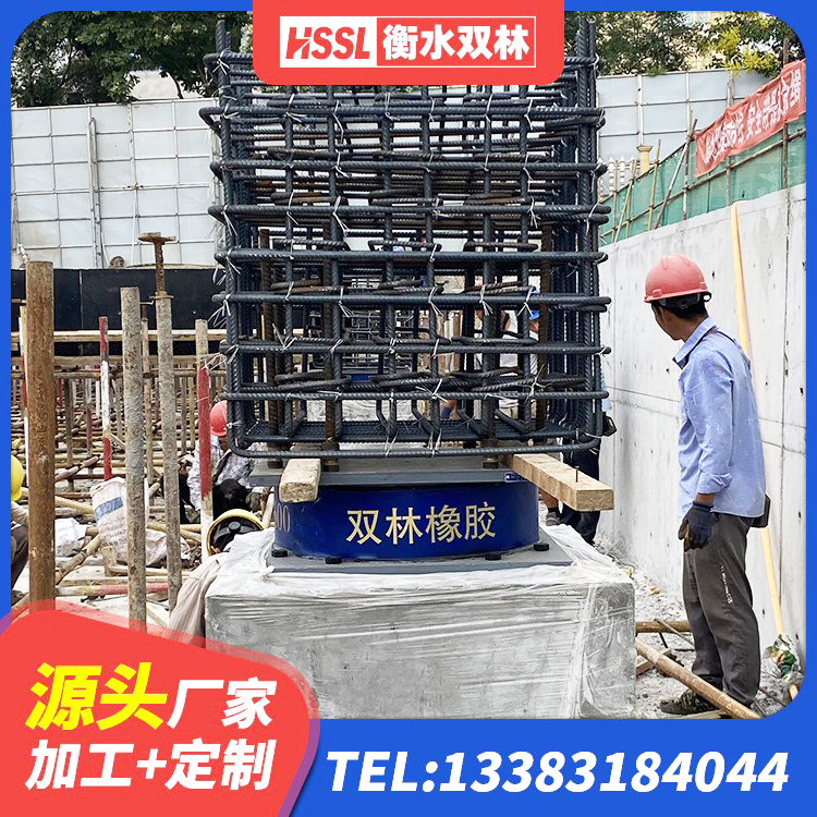 渭南HDR600高阻尼橡胶隔震支座厂家 渭南LRB隔震支座700生产厂家 渭南建筑受力的橡胶隔震支座源头工厂 渭南LRB橡胶隔震支座800生产厂家 - 第1张