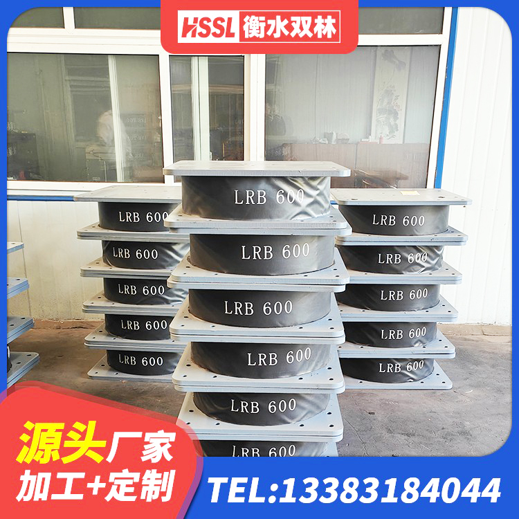 渭南HDR型高阻尼隔震支座厂家电话 渭南高阻尼减橡胶隔震支座厂家 渭南LNR1500天然橡胶支座厂家电话 渭南建筑减震橡胶隔震支座生产厂家 - 第2张