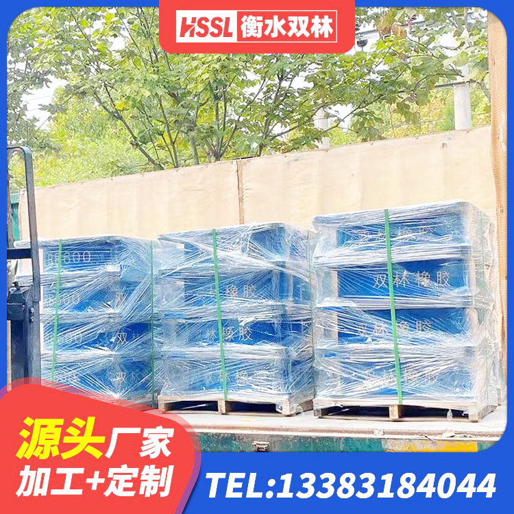 渭南铅芯隔震隔震支座什么价格 渭南水平力分散型LNR橡胶隔震支座 渭南HDR1300高阻尼橡胶隔震支座什么价格 渭南LNR(H)-D620X179隔震支座源头工厂 - 第6张