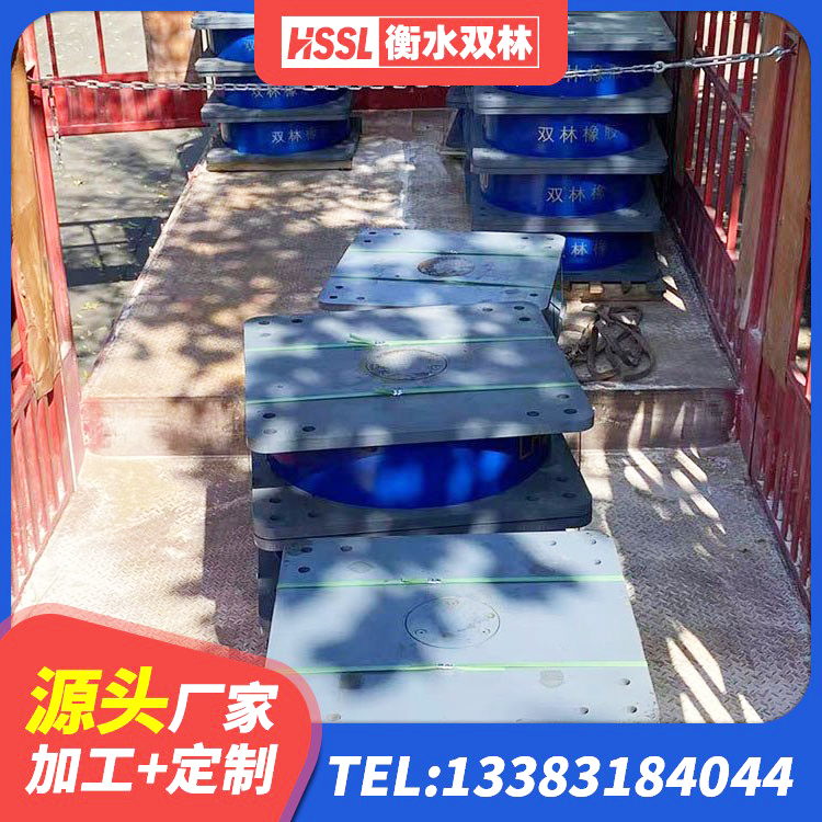 渭南建筑高阻尼减隔震支座源头工厂 渭南建筑高阻尼橡胶隔震支座HDR源头工厂 渭南LNR橡胶隔震支座1200源头工厂 渭南楼梯抗震支座源头工厂 - 第5张