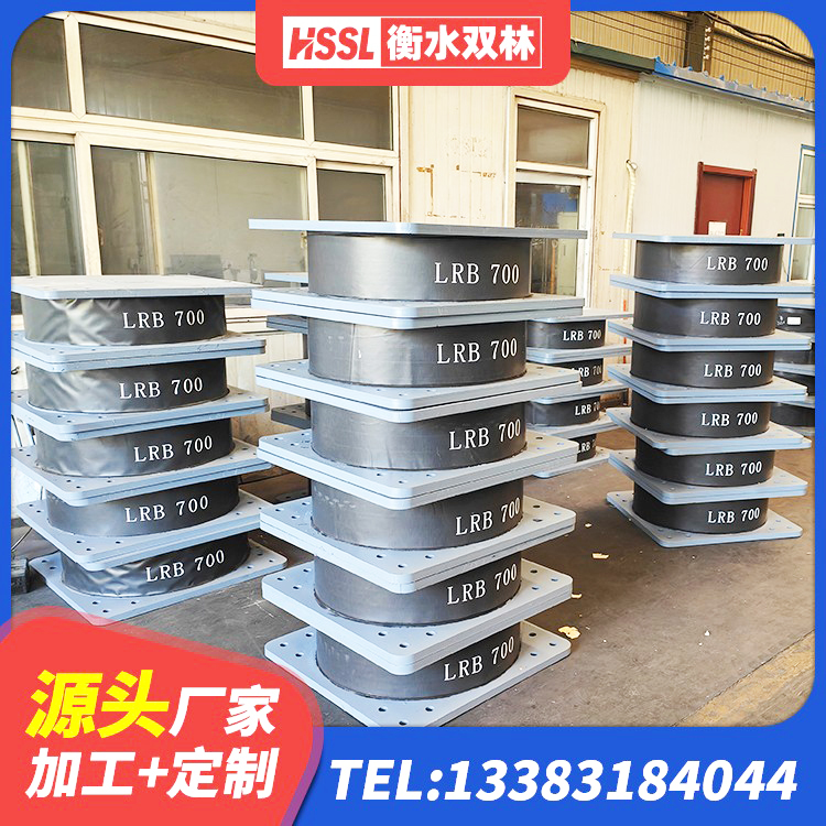 渭南小型隔震支座什么价格 渭南楼房建筑隔震支座厂家 渭南房屋建筑减隔震支座厂家 渭南隔震支座LRB500源头工厂 - 第2张