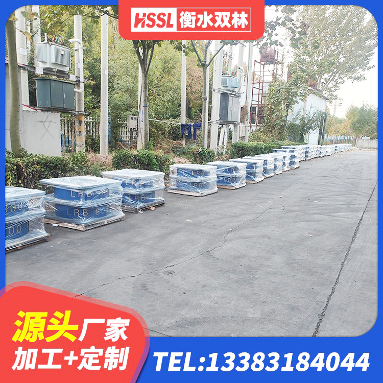 渭南LNR500隔震支座 渭南减震支座源头工厂 渭南隔震层支座生产厂家 渭南固定型抗震支座工厂生产厂家 - 第9张