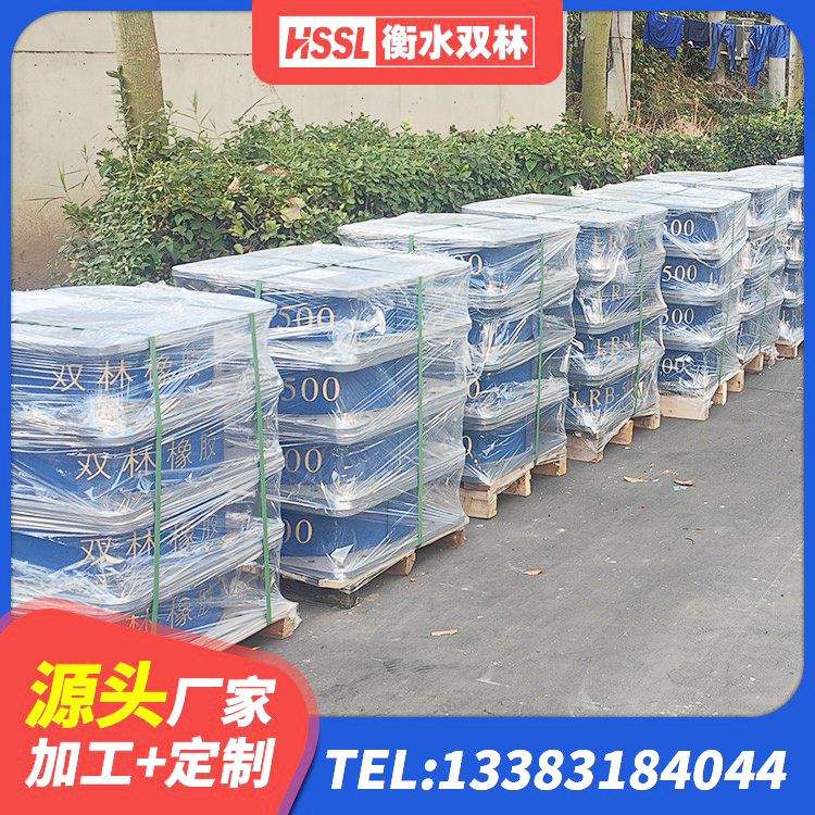 渭南较高阻尼减橡胶隔震支座厂家 渭南抗震支座LNR700厂家 渭南建筑减隔震支座什么价格 渭南建筑高阻尼圆形橡胶隔震支座厂家 - 第4张