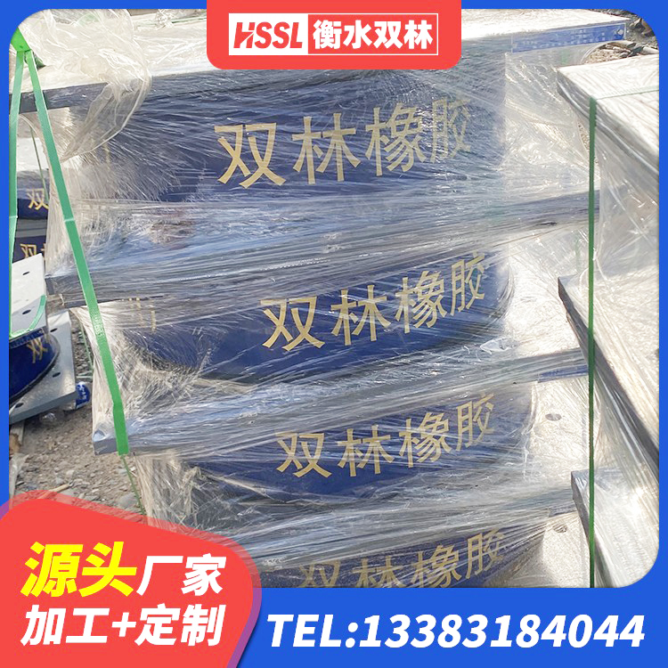 渭南建筑减震支座什么价格 渭南隔震支座价格 渭南隔震支座定制 渭南LRB700-2橡胶隔震支座源头工厂 - 第7张