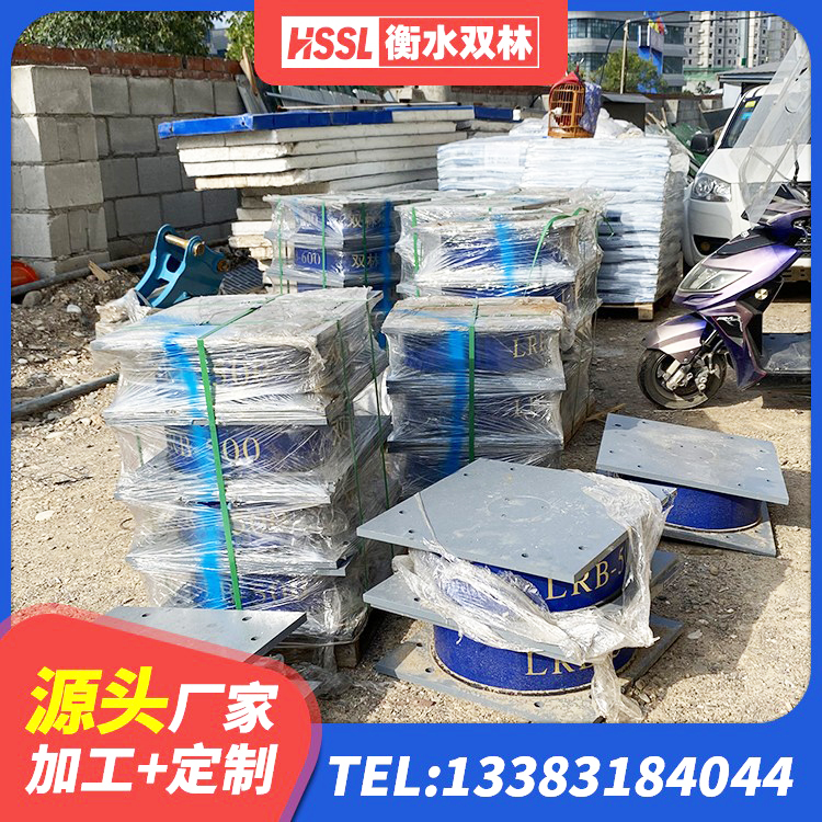 渭南隔振橡胶支座什么价格 渭南LRB1000铅芯支座 渭南铅芯隔震支座价格表 渭南LNR隔震支座什么价格 - 第5张